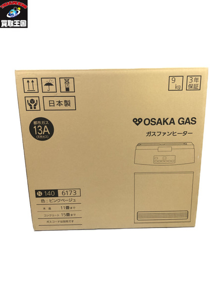OSAKA GAS ガスファンヒーター｜商品番号：2100208667673 - 買取王国