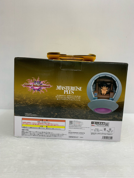 バンダイ ドラゴンボールZ 一番くじ F賞 カカロット MASTERLISE PLUS
