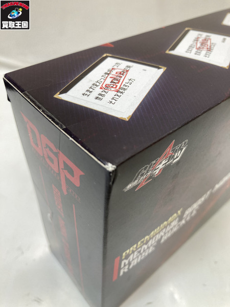 PREMIUM DX メモリアルブーストマークIIレイズバックル[値下]