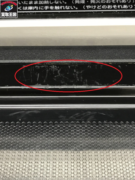 電子レンジ (K)アイリスオーヤマ IMB-FM1803　　ﾌﾗｯﾄﾃｰﾌﾞﾙ ﾍﾙﾂﾌﾘｰ