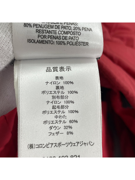 Columbia ダウンジャケット