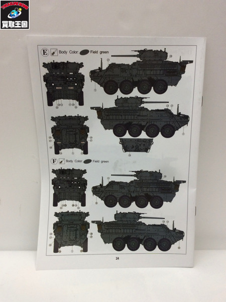 AFVCLUB 1/35 M1296 ストライカードラグーン 歩兵戦闘車