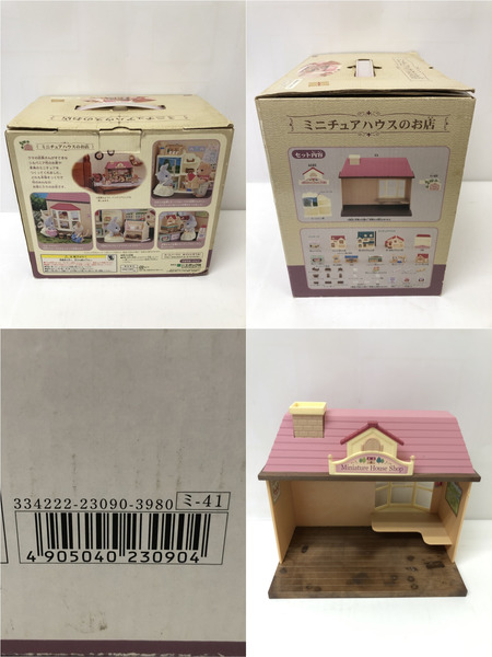 シルバニアファミリー ミニチュアハウスのお店[値下]｜商品番号：2100181169676 - 買取王国ONLINESTORE