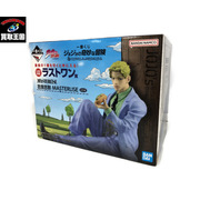 一番くじ ラストワン賞 吉良吉影