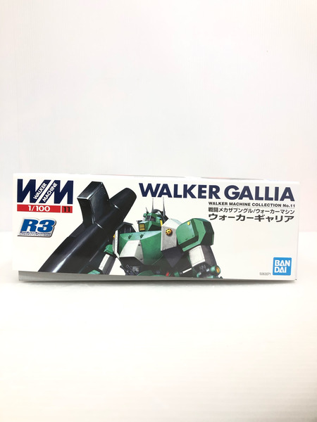 バンダイ 1/100 ウォーカーギャリア 戦闘メカ ザブングル