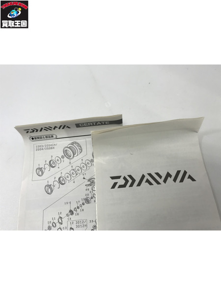 daiwa　セルテート　２５１０rー pe