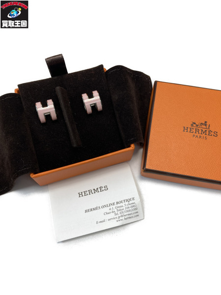 アクセサリー HERMES ポップアッシュ ピアス
