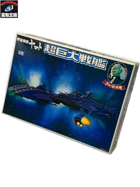 宇宙戦艦 ヤマト ズォーダー大帝艦 超巨大戦艦 彗星都市帝国パネル付 内袋開封済み ダメージあり