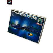 宇宙戦艦 ヤマト ズォーダー大帝艦 超巨大戦艦 彗星都市帝国パネル付 内袋開封済み ダメージあり