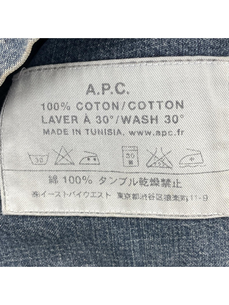 A.P.C. ジップデニムジャケット 1