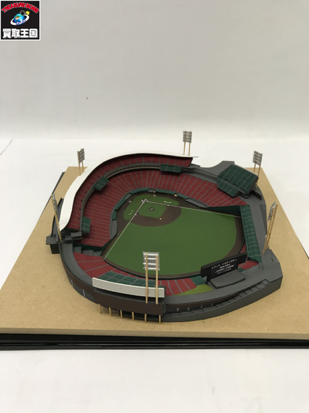 マツダスタジアム 建築模型[値下]