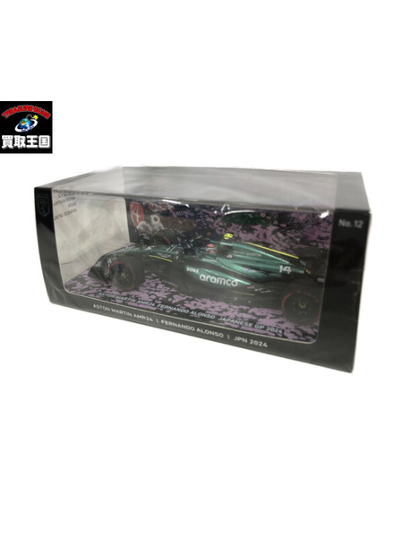 1/43スケールカー 7.collction AMR24