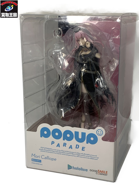 POP UP PARADE ホロライブEN 森カリオペ 開封品 hololive English Myth