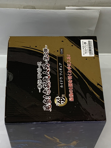 一番くじ ワンピース ラストワン賞 カイドウ フィギュア 未開封 ONE PIECE  見参！赤鞘九人男 第二弾