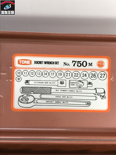 TONE ソケットレンチセット 750M