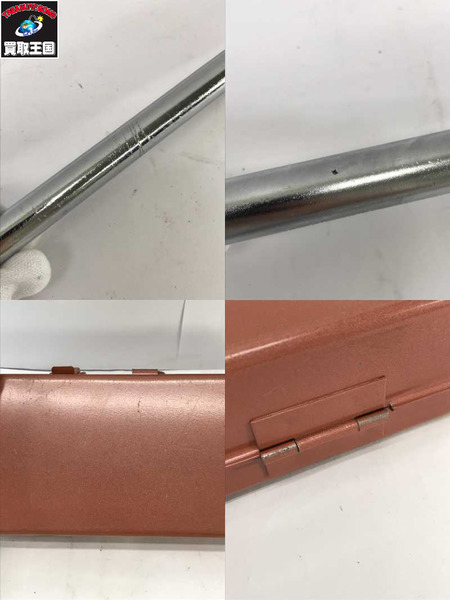 TONE ソケットレンチセット 750M