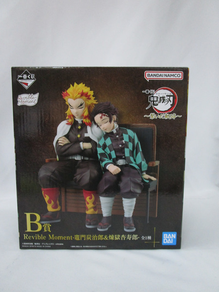 B賞 竈門炭治郎＆煉獄杏寿郎 ※未開封