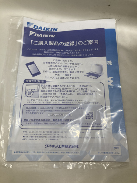 DAIKIN ダイキン ストリーマ空気清浄機 MC55Z-W