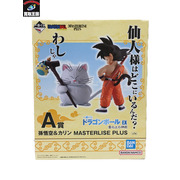 一番くじ ドラゴンボール A賞 孫悟空＆カリン MASTERLISE PLUS 未開封