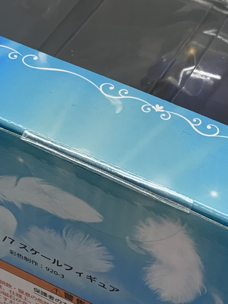 F：NEX にじさんじ 1/7 天宮こころ 未開封 あまみゃ VTuber バーチャルYouTuber バーチャルライバー 