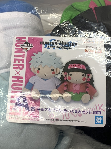 一番くじ HUNTER×HUNTER ZAOLDYECK FAMILY A賞 キルア＆アルカ ぬいぐるみセット 未開封 ハンター×ハンター H×H ゾルディック家  
