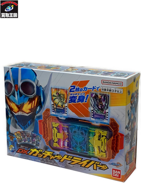 仮面ライダーガッチャード 変身ベルト DXガッチャードライバー 開封品 動作確認済み ダメージあり 