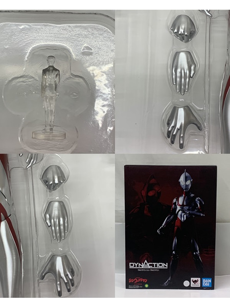 DYNACTION ウルトラマン (シン・ウルトラマン) 開封品 動作確認済み ダイナクション