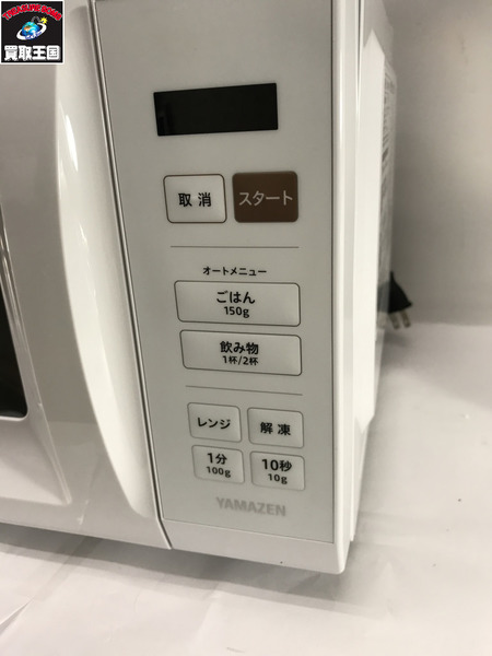 電子レンジ 山善 YRM-HF171 ﾀｰﾝﾃｰﾌﾞﾙ ﾍﾙﾂﾌﾘｰ