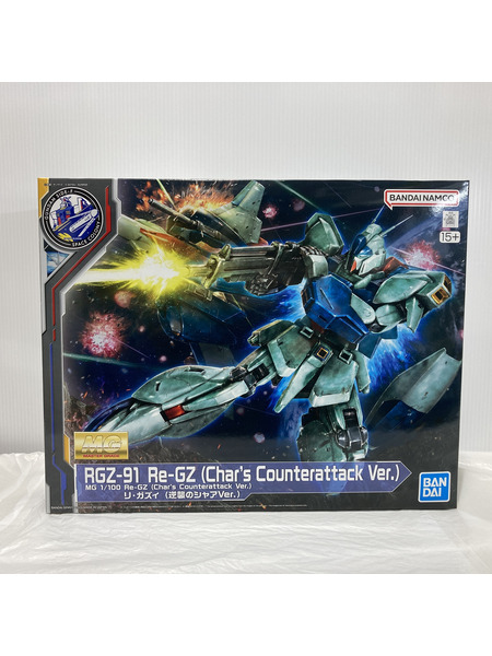 ガンプラ MG RGZ-91 リ・ガズィ 逆襲のシャアVer.