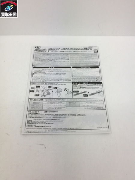 HG AMガンナー AM GUNNER スーパーロボット大戦OG　SRW　OG
