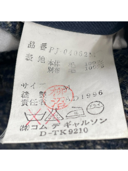 COMME des GARCONS HOMME PLUS 96AW モッズ期 ドッキングジャケット