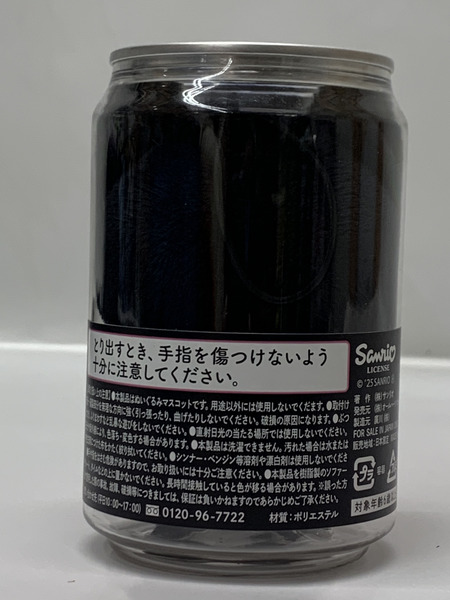 サンリオ クロミ ×オールハーツ・カンパニー ねこねこ食パン クロミの黒ねこマスコット 未開封  クロミのまっくろスイーツフェスティバル