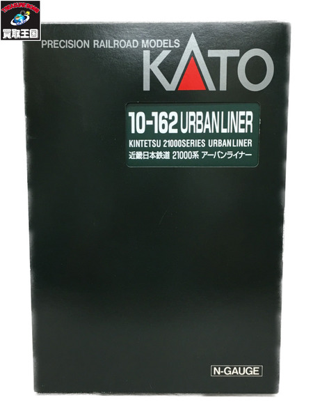 KATO 10-162 近畿日本鉄道 21000系 アーバンライナー