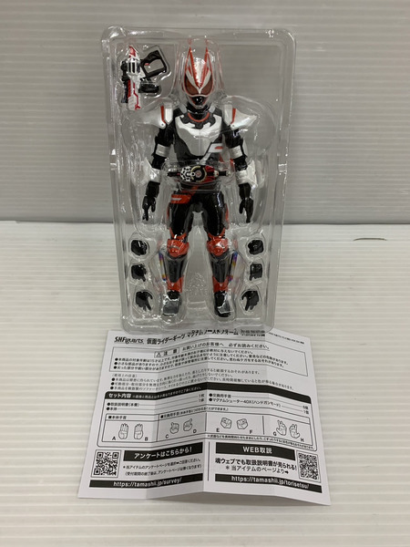 ★S.H.Figuarts 仮面ライダーギーツ マグナムブーストフォーム