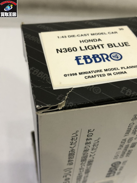 EBBRO HONDA N360 LIGHT BLUE 1/43