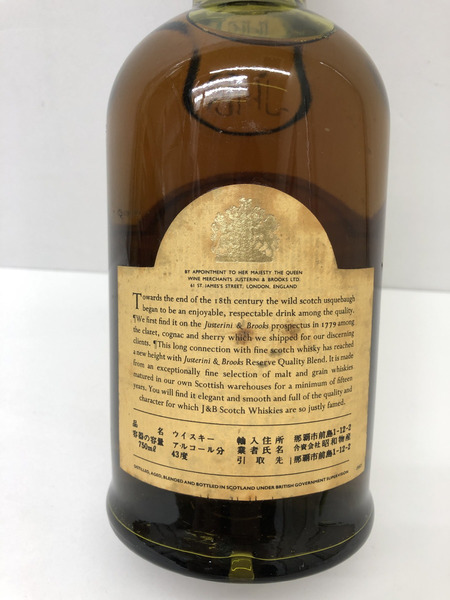 J＆B JUSTERINI＆BROOKS LTD 15 YEARS OLD 750ml 