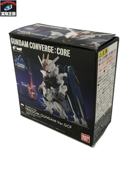 FW GUNDAM CONVERGE：CORE フリーダムガンダム Ver.GCP