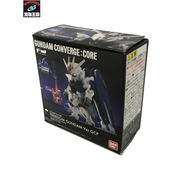 FW GUNDAM CONVERGE：CORE フリーダムガンダム Ver.GCP