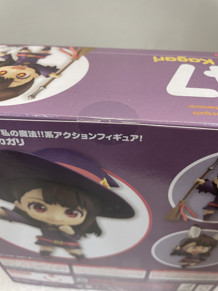 リトルウィッチアカデミア ねんどろいど アツコ・カガリ