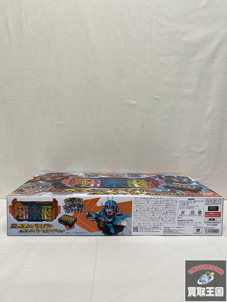 DXガッチャードライバー＆ガッチャードローホルダーセット 仮面ライダー 未開封