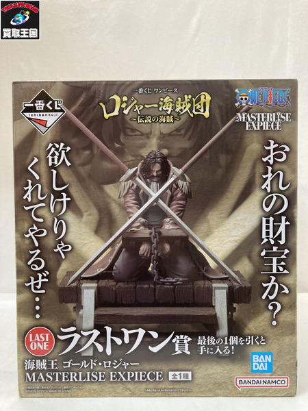 一番くじ ワンピース ラストワン賞 ロジャー[値下]