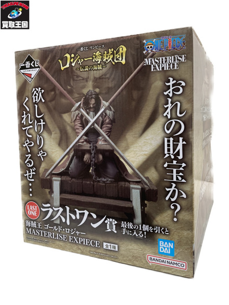 一番くじ ワンピース ラストワン賞 ロジャー[値下]