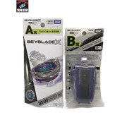 一番くじ アニメ・コミックその他 A賞 ワイバーンホバー/B賞 ストリングランチャー ベイブレードX