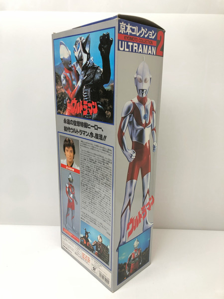 京本コレクション 2 ウルトラマン[値下]｜商品番号：2100204653687 - 買取王国ONLINESTORE