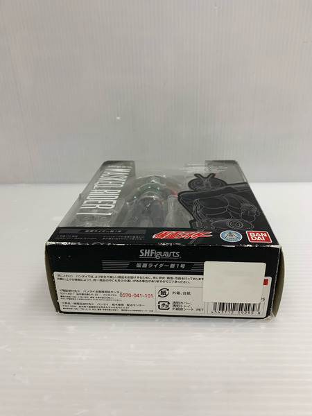 S.H.Figuarts 仮面ライダー新1号