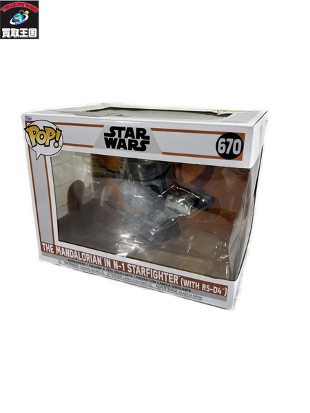 スターウォーズ POP マンダロリアン in N-1 STARFIGHTER WITH R5-D4