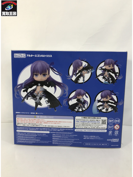 Fate/Grand Order ねんどろいど アルターエゴ/メルトリリス