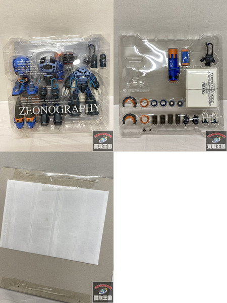 ガンダム ZEONOGRAPHY ＃3009a 量産型ズゴック