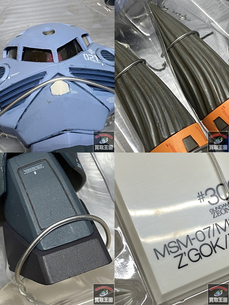 ガンダム ZEONOGRAPHY ＃3009a 量産型ズゴック