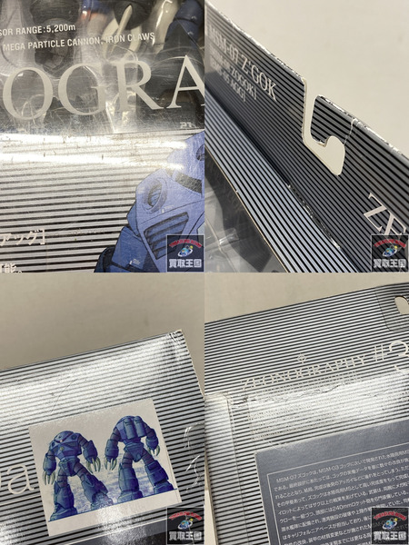 ガンダム ZEONOGRAPHY ＃3009a 量産型ズゴック